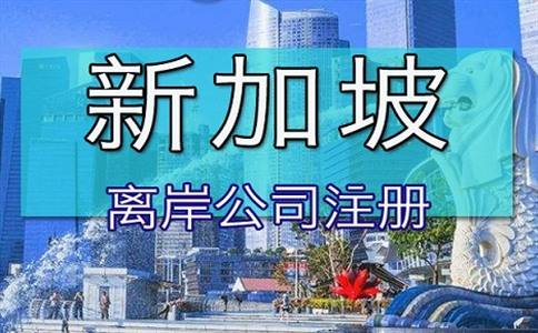 [中国手机在新加坡怎么使用]从新加坡打中国手机需加什么