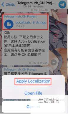 [telegram如何设置语言]telegram如何设置语言 iphone