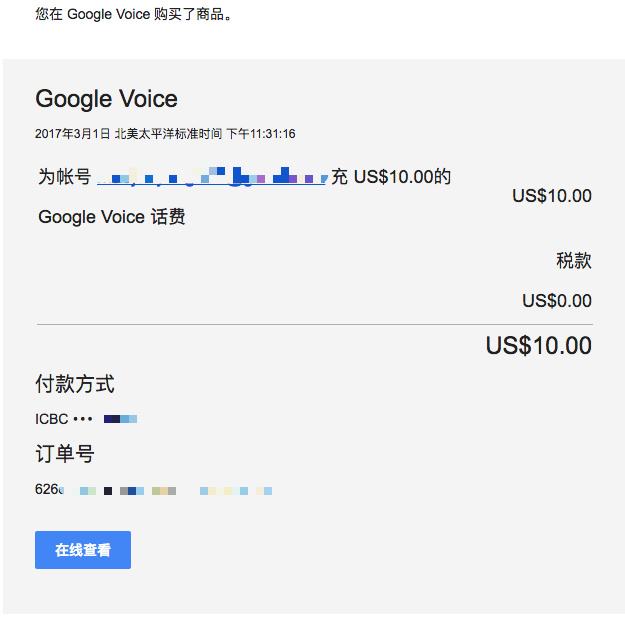 [googlevoice]googlevoice号码