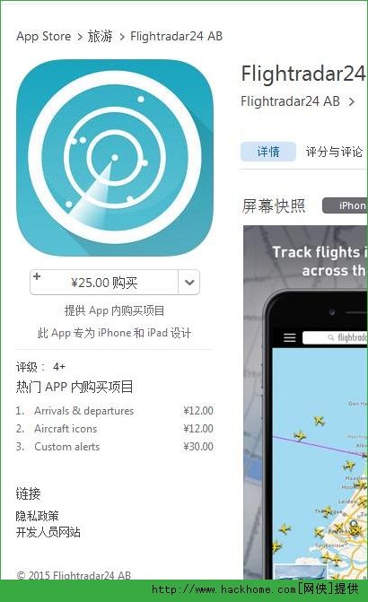 [飞机下载中文版app]飞机下载中文版安卓网址