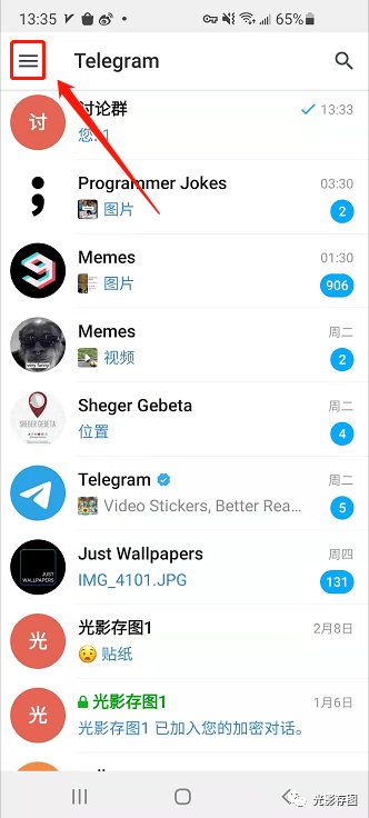 [TelegramAPP下载]Telegreat中文版下载