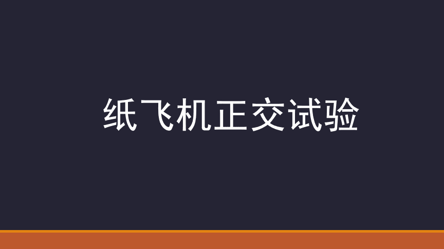 [哪个软件里有纸飞机功能]哪个软件里有纸飞机功能的