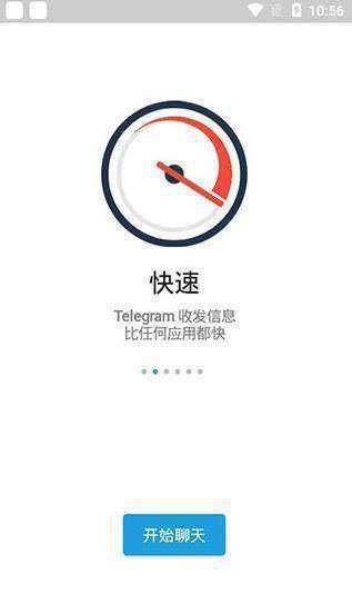 telegreat中文手机版下载ios的简单介绍