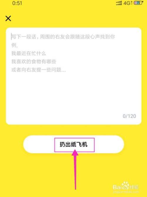 [纸飞机app修改为中文]纸飞机app怎么弄成中文版的