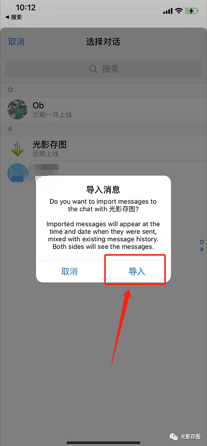 [telegram怎么删除通讯录好友]telegram删除联系人还能发消息吗