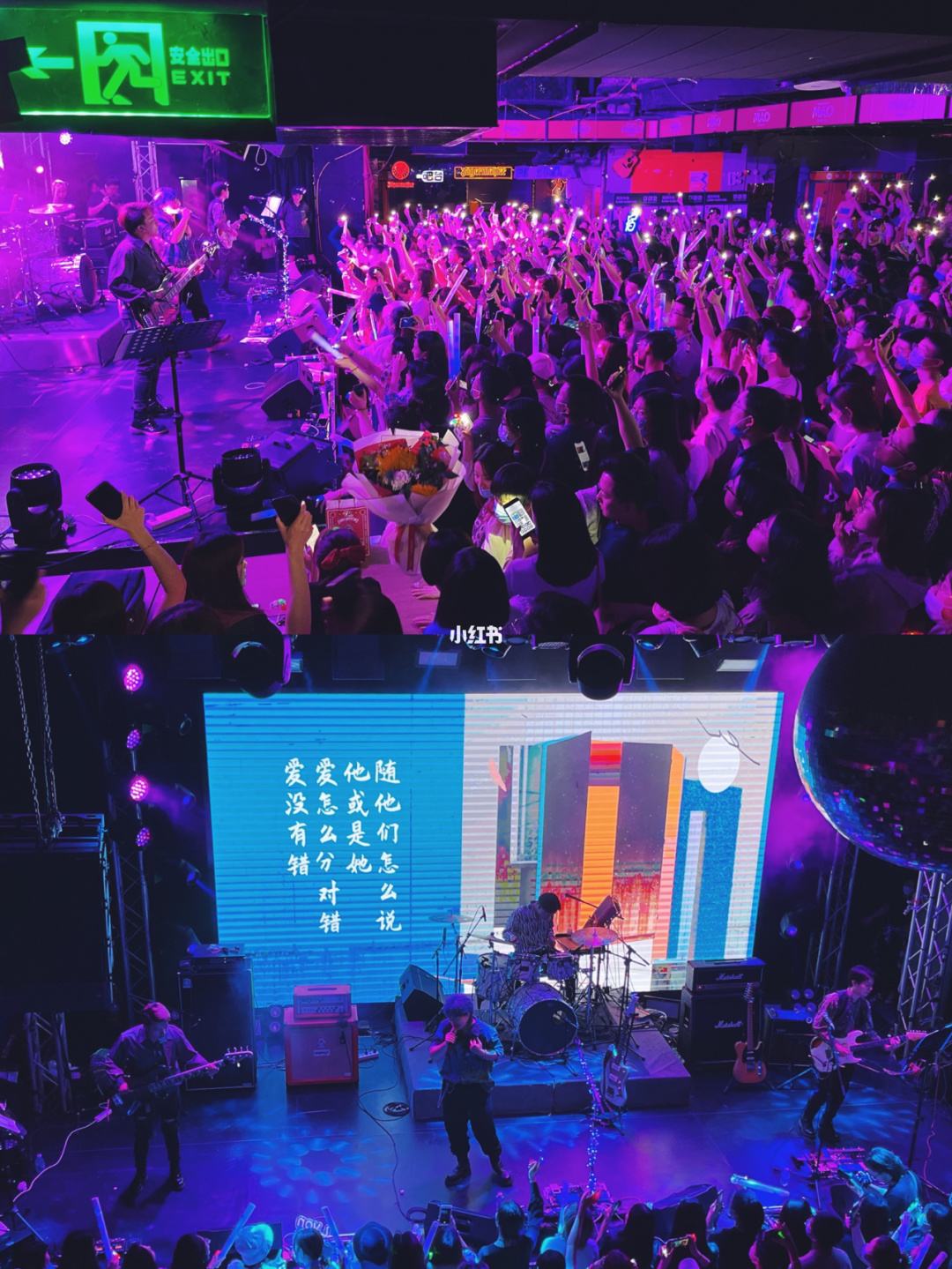 [livehouse都是站着吗]livehouse位置随便站吗