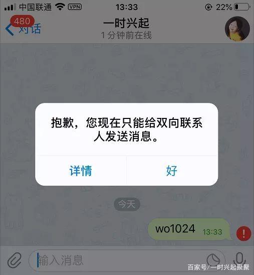 [telegram怎么找社工库]Telegram社工库机器人查询