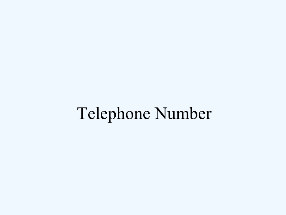 [telephone英语怎么说]telephone用英语怎么说读