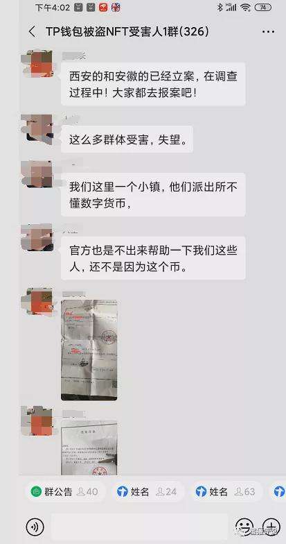 [tp钱包监守自盗]tp钱包空投被盗u