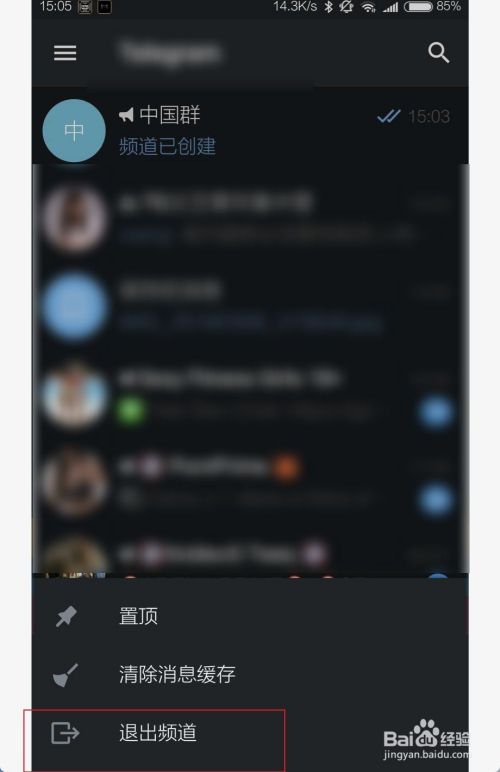 Telegram手机号码忘了怎么登陆的简单介绍