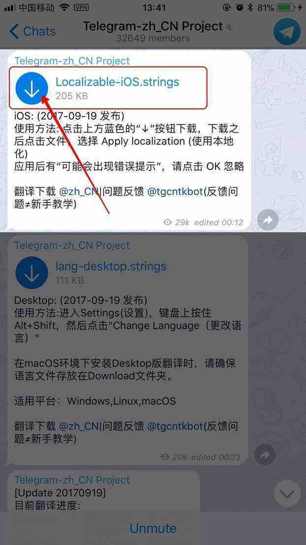 关于telegram万能搜索链接的信息