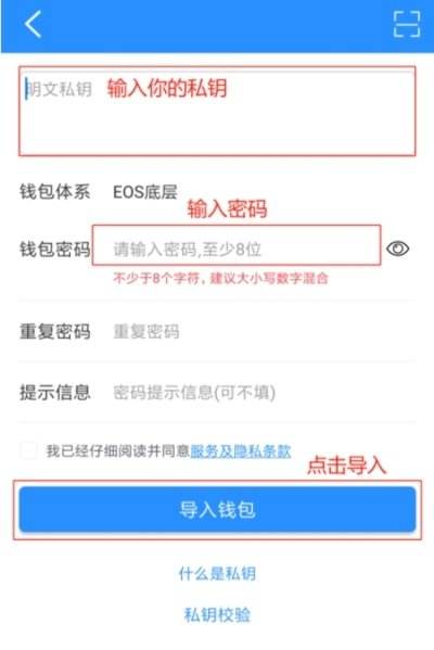 [tp钱包官网首页]tp钱包官网下载app