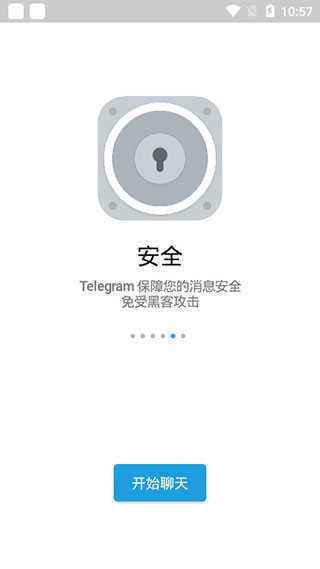 [telegreat官方下载]telegreat中文版下载最新版