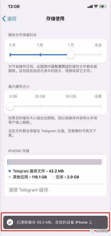 关于telegram一直刷新不出信息什么原因的信息