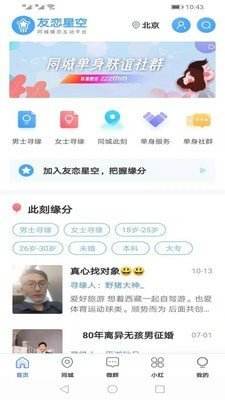 [telegreat苹果中文版怎么下载]telegreat苹果中文版下载了怎么注册