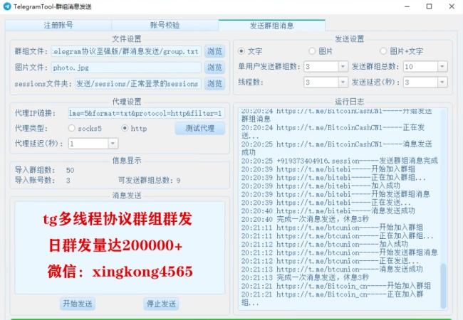 [telegram别人能看到]telegram可以看到谁在玩吗