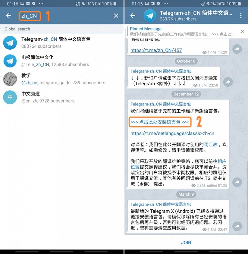 [telegram精选]telegram 推荐