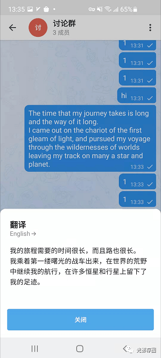 telegram看过的视频的简单介绍