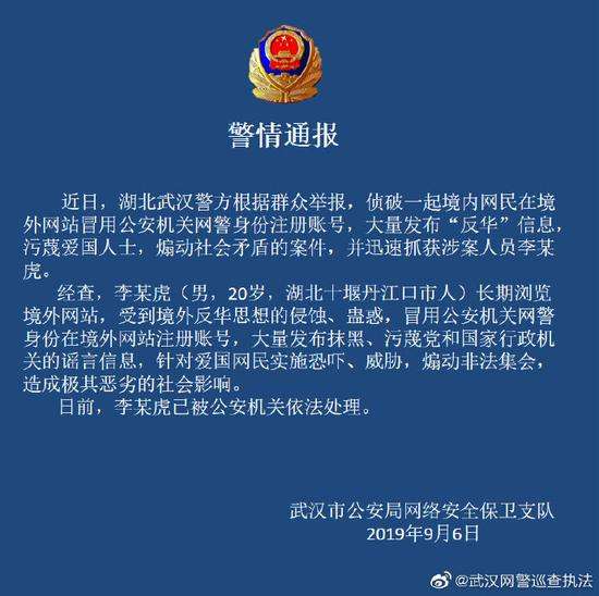 [telegram会被网警查吗]利用telegram犯罪的怎么查