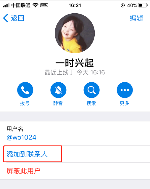 关于telegram,意思的信息