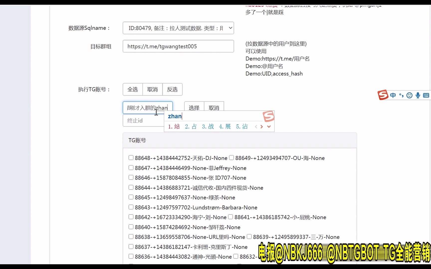 [Telegram参数获取2022]Telegram参数获取没用怎么办