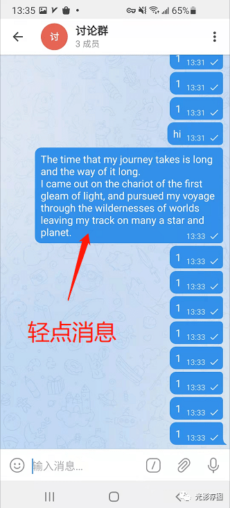 telegram扫一扫功能在哪里的简单介绍