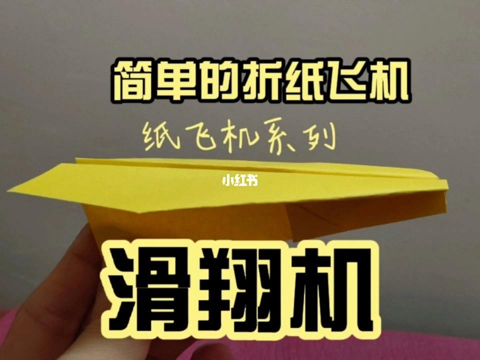 纸飞机广场是什么软件的简单介绍