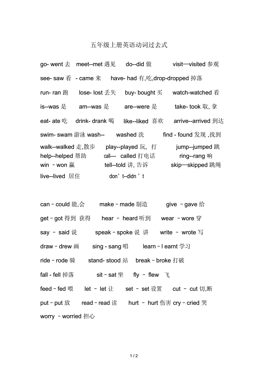 [group的动词]group的动词用法