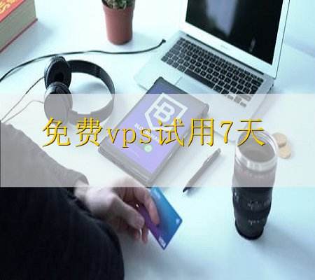 [加速器npv官网下载]无需登录免费永久加速器