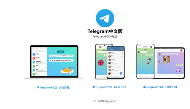 [telegram怎么改密码]telegram怎么设置登录密码