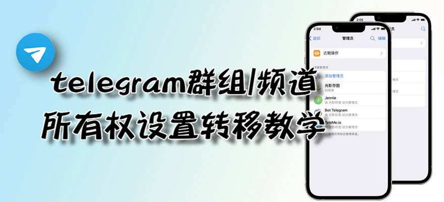 [telegram怎么改密码]telegram怎么设置登录密码