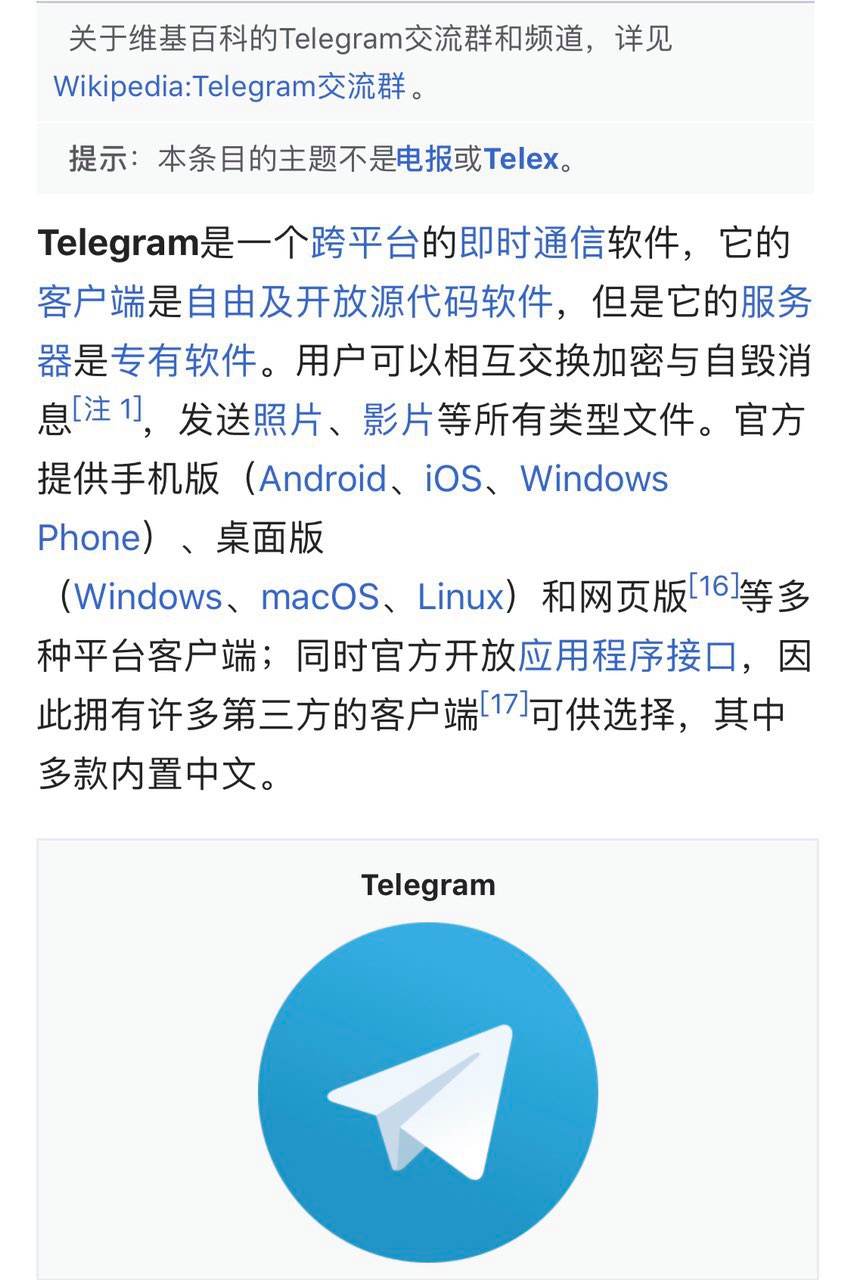 [Telegram纸飞机]Telegram纸飞机怎么加人