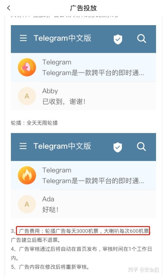 [telegram收不到短信]telegram 收不到短信