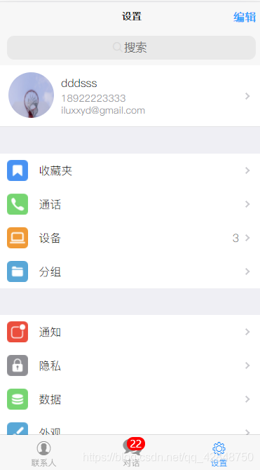 [telegram怎么找回好友]telegram怎么找回删除的好友