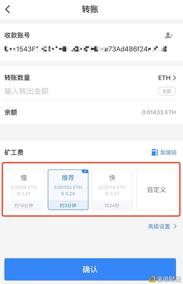 [tp钱包官网下载app]tp钱包官网下载134