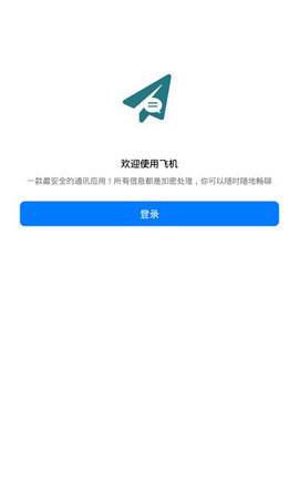 [telegreat安卓最新版下载]telegreat中文手机版下载ios