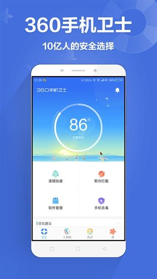 [quickq官网下载]quickq官网下载加速器