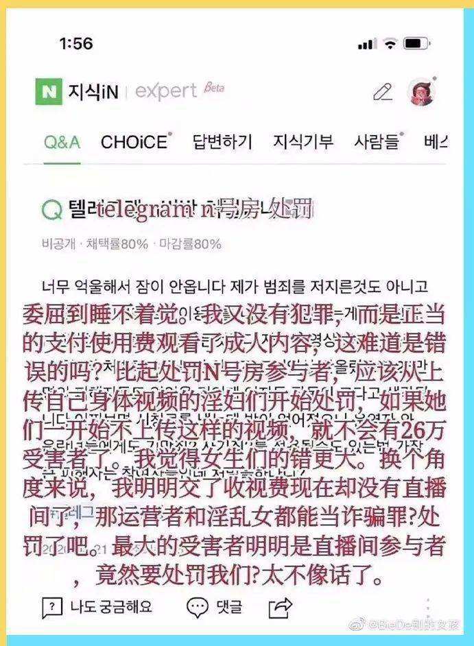 Telegram怎么开启成人模式的简单介绍