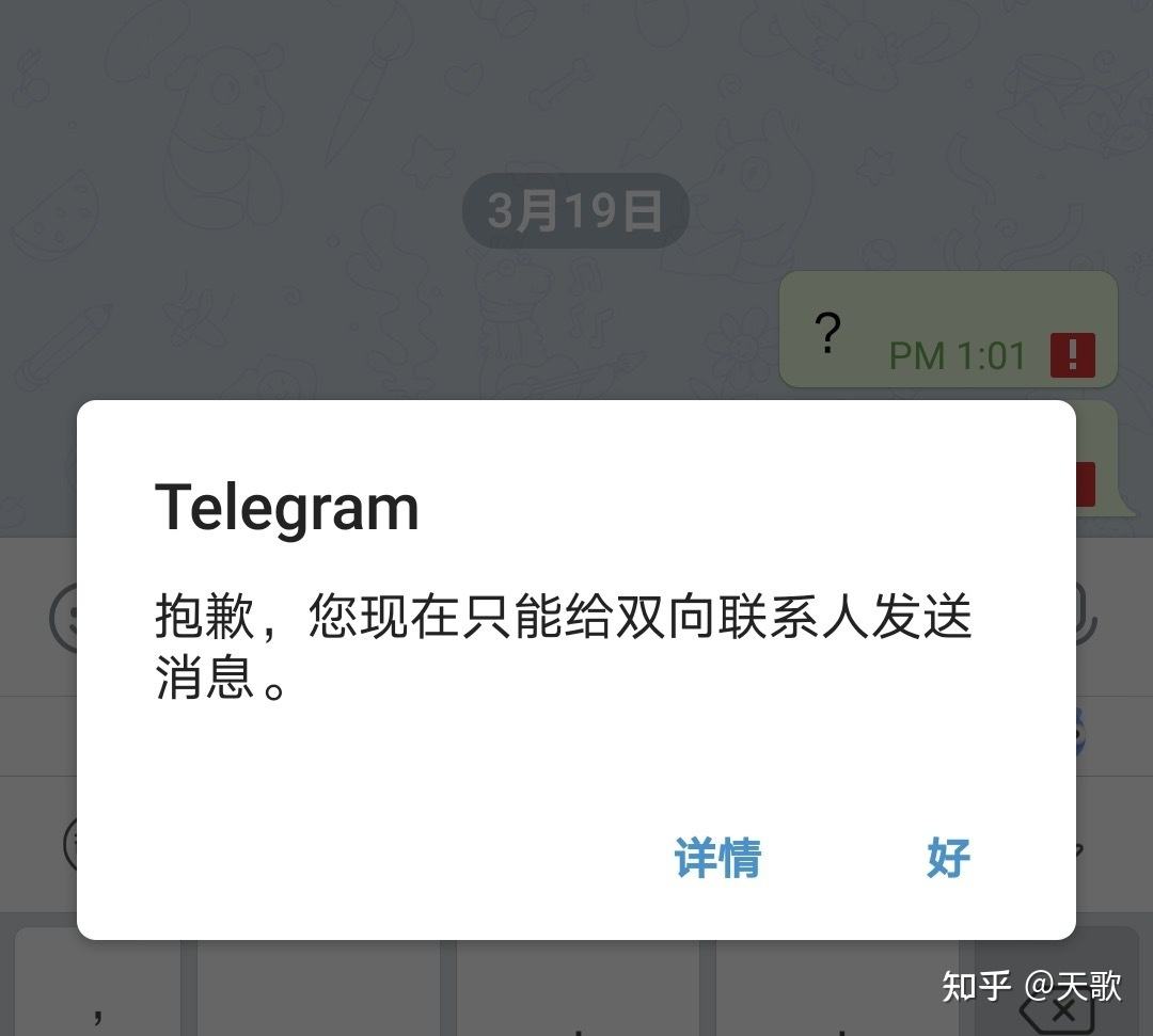 [telegreat如何注册]telegreat中文版下载了怎么注册