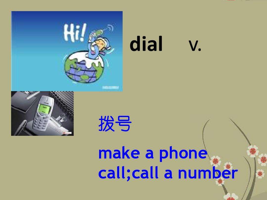 [3phonenumber]苹果注册number是什么意思