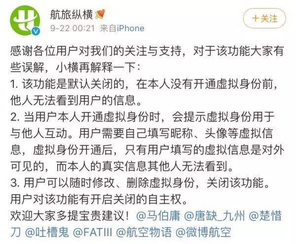 [有款聊天软件叫飞机怎么下载]有款聊天软件叫飞机怎么下载不了