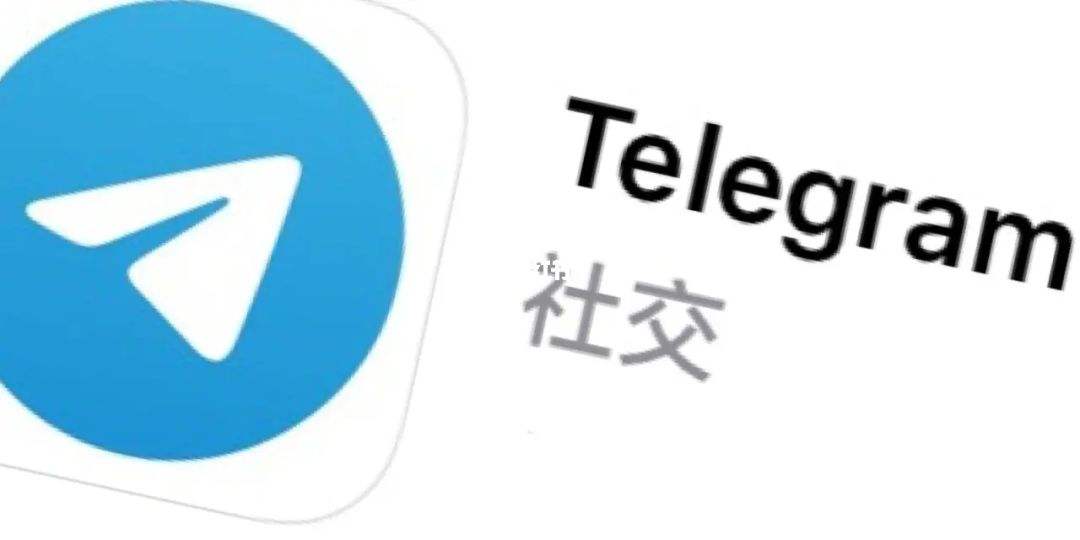 telegram小视频分享组的简单介绍