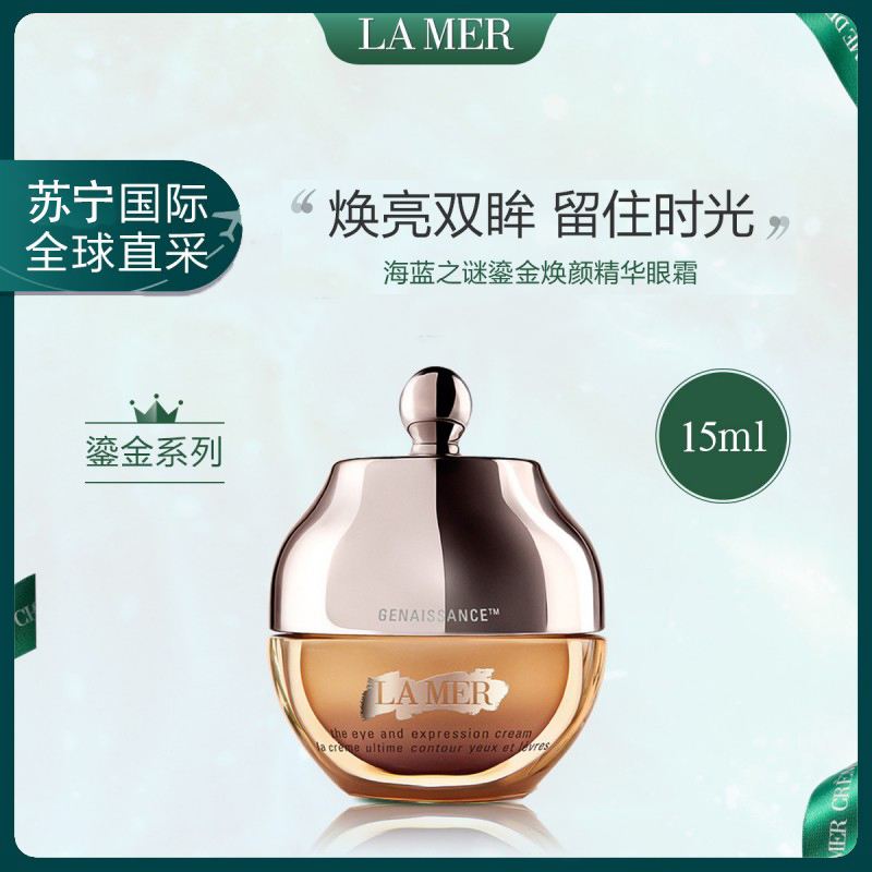 [lamer海蓝之谜价格表]lamer海蓝之谜官方商城