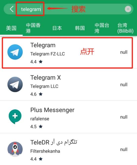 [telegram免费账号]telegram免费账号密码