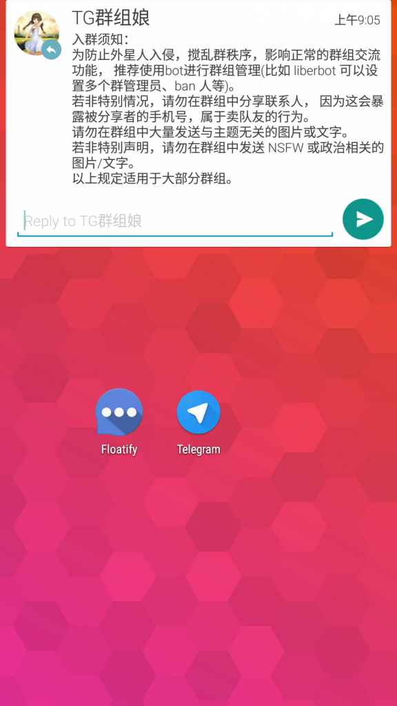 [telegreat下载手机版]telegreat下载最新版本