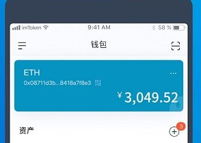 [imtoken钱包]imtoken钱包app下载网址