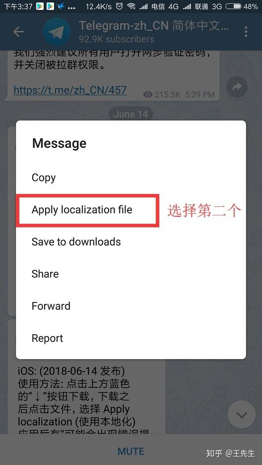 [如何搜索telegram用户]telegram怎么搜索用户名