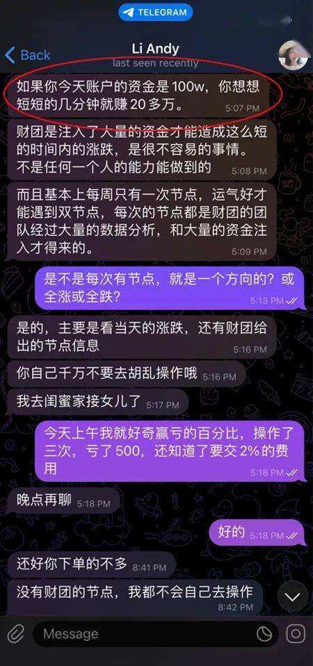 [telegram外网网址]telegram网址怎么用