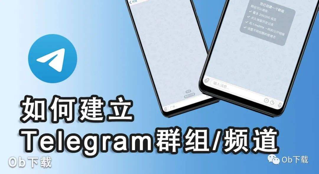 [telegram设置18+]TELEGRAM设置中文代码