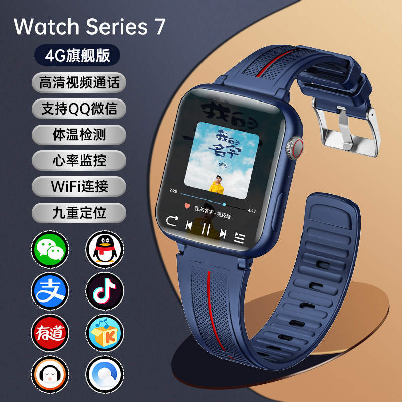 包含watch7max怎么能上微信的词条